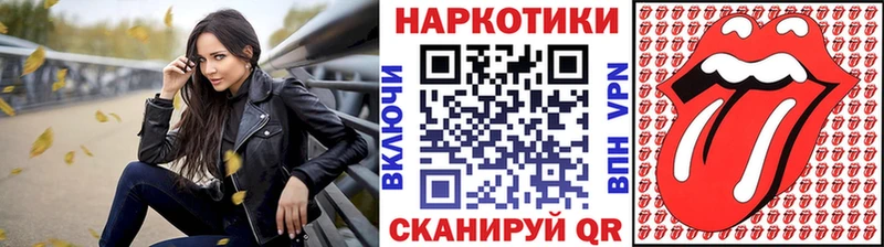 Купить закладку Бошки Шишки  COCAIN  АМФЕТАМИН  Мефедрон  Урюпинск