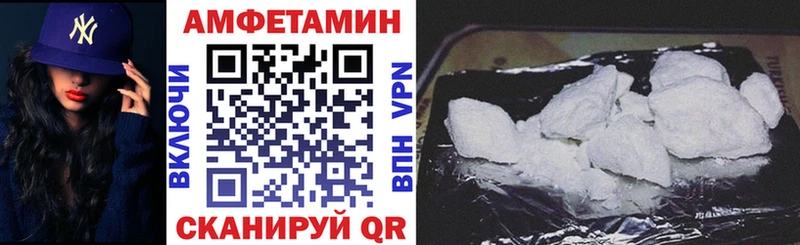 Купить  Урюпинск  Amphetamine Розовый 