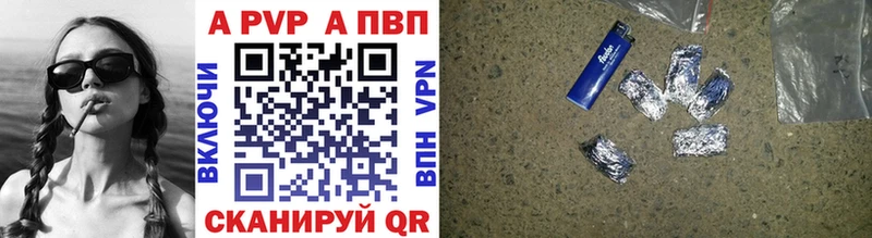 Купить  Урюпинск  A PVP СК КРИС 