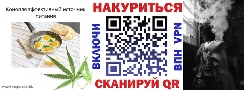 Купить закладки  Урюпинск  Печенье с ТГК конопля 