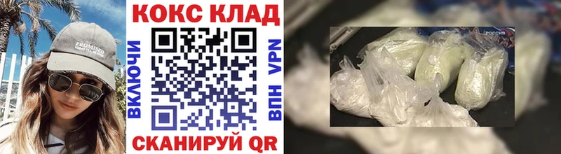 Cocaine Боливия  Купить где  Урюпинск 