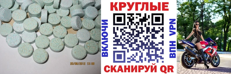 ЭКСТАЗИ Punisher  Купить  Урюпинск 