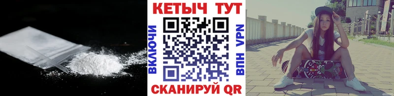 Купить закладки  Урюпинск  Кетамин ketamine 