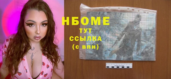 твердый Нея