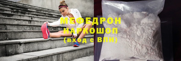 тгк Нефтегорск