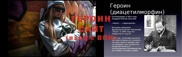 шишки Нефтекумск
