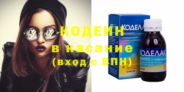 тгк Нефтегорск