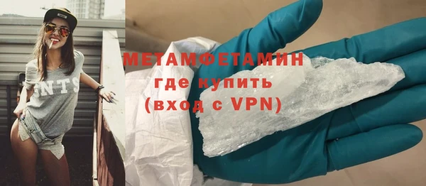 тгк Нефтегорск