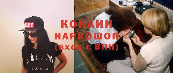 шишки Нефтекумск