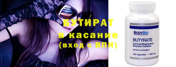 шишки Нефтекумск