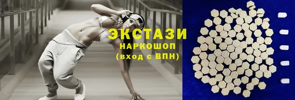 шишки Нефтекумск