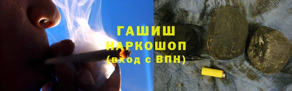тгк Нефтегорск