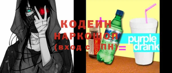 тгк Нефтегорск