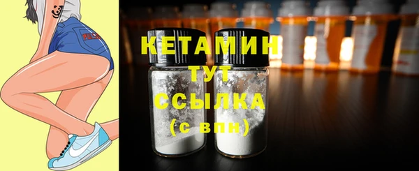 тгк Нефтегорск