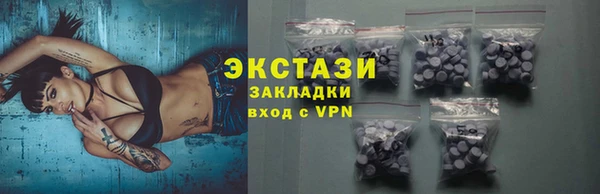 тгк Нефтегорск