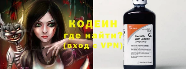 шишки Нефтекумск