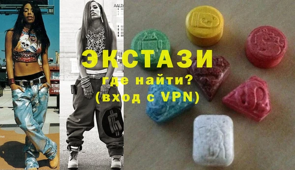 шишки Нефтекумск