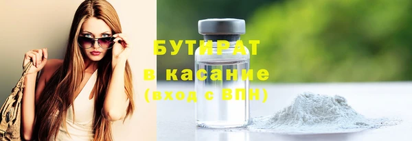 шишки Нефтекумск