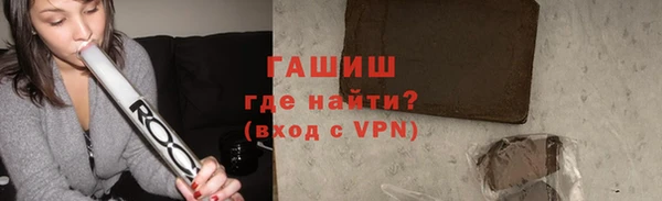 тгк Нефтегорск