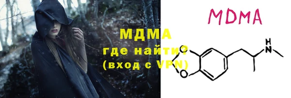 тгк Нефтегорск