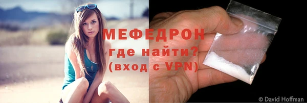 твердый Нея