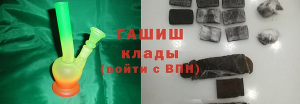 шишки Нефтекумск
