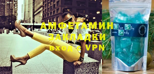 тгк Нефтегорск