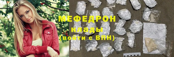 шишки Нефтекумск