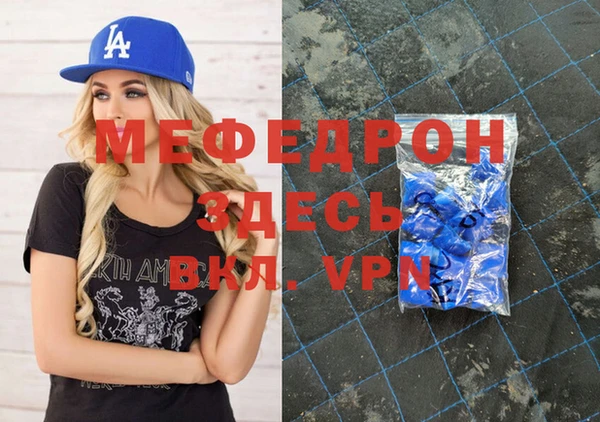 шишки Нефтекумск