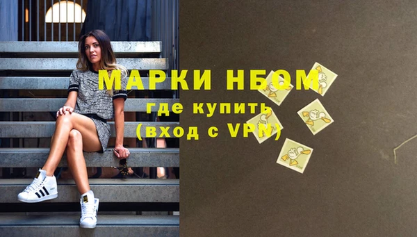 тгк Нефтегорск