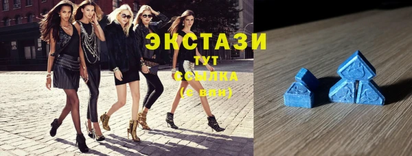 тгк Нефтегорск