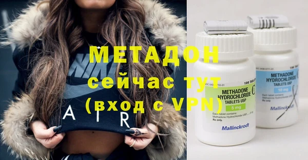 тгк Нефтегорск