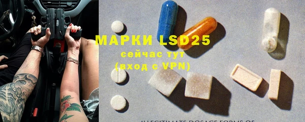 шишки Нефтекумск