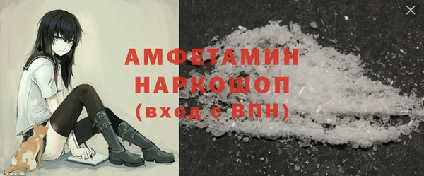 шишки Нефтекумск