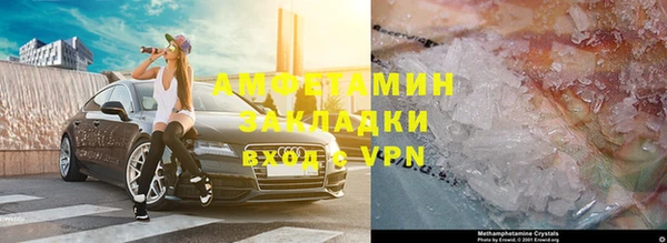 тгк Нефтегорск