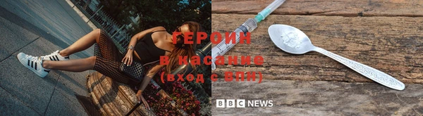 тгк Нефтегорск
