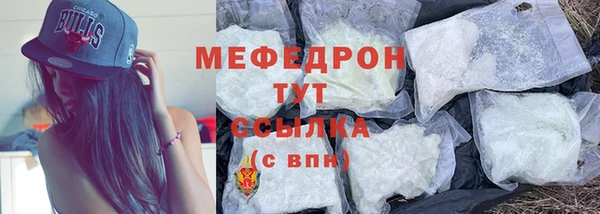 шишки Нефтекумск