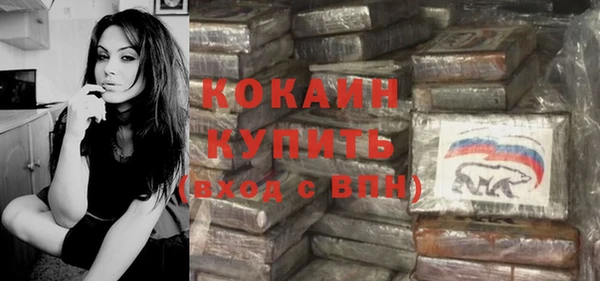 тгк Нефтегорск