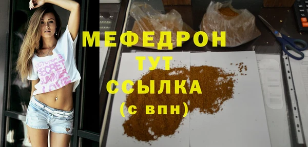 твердый Нея