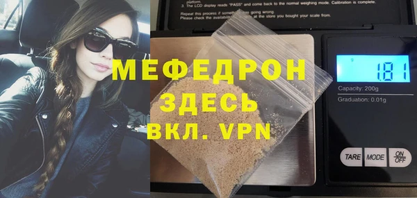 шишки Нефтекумск
