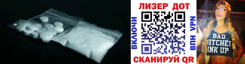 Лсд 25 экстази кислота  Купить  Урюпинск 