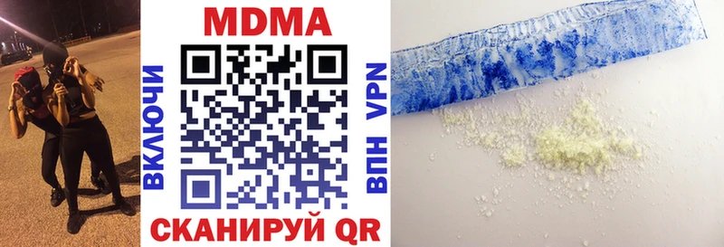 Купить где  Урюпинск  MDMA VHQ 