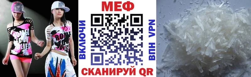 Купить где  Урюпинск  Меф кристаллы 