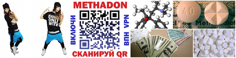 Купить закладки  Урюпинск  МЕТАДОН methadone