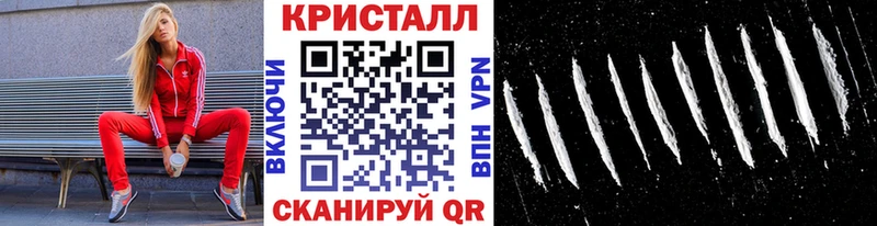 МЕТАМФЕТАМИН витя  Купить  Урюпинск 