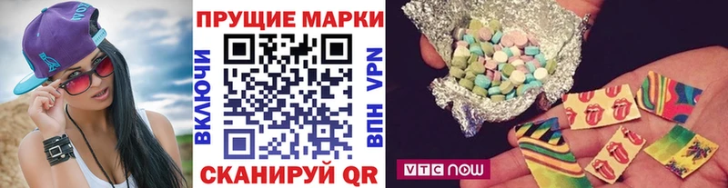 Купить  Урюпинск  Наркотические марки 1,5мг 
