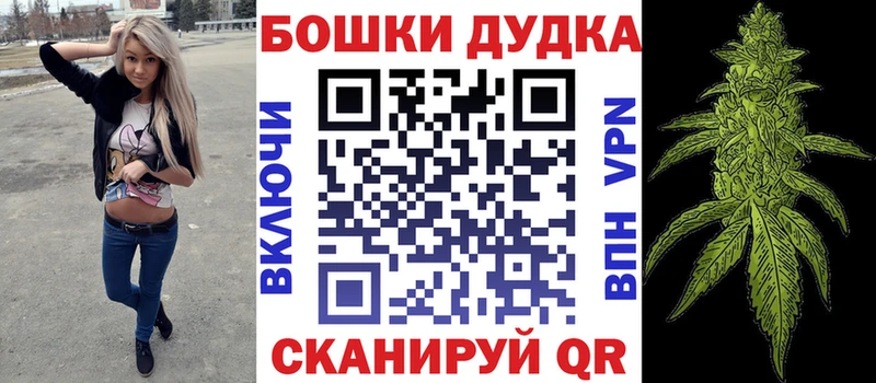 Каннабис LSD WEED  Купить где  Урюпинск 